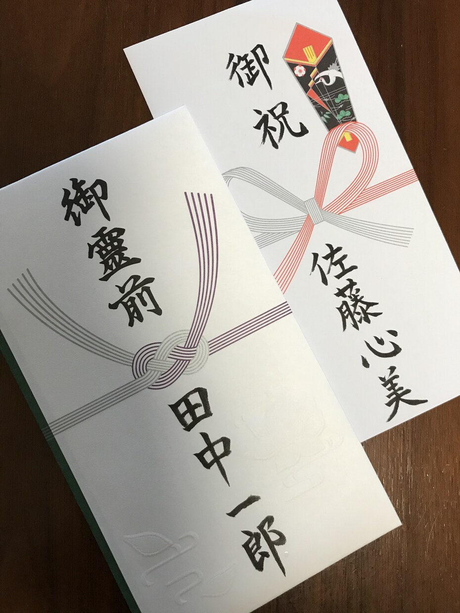 お礼状等手紙、のし袋宛名など代筆いたします 書道5段所持。温かみある楷書を得意としています イメージ2
