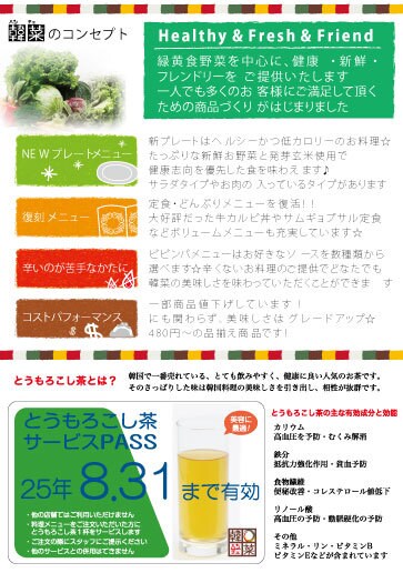 デザイナープロがパンフ・ポスター・チラシ制作します 安い!高品質売れる効果！魅力あるデザイン！ イメージ5