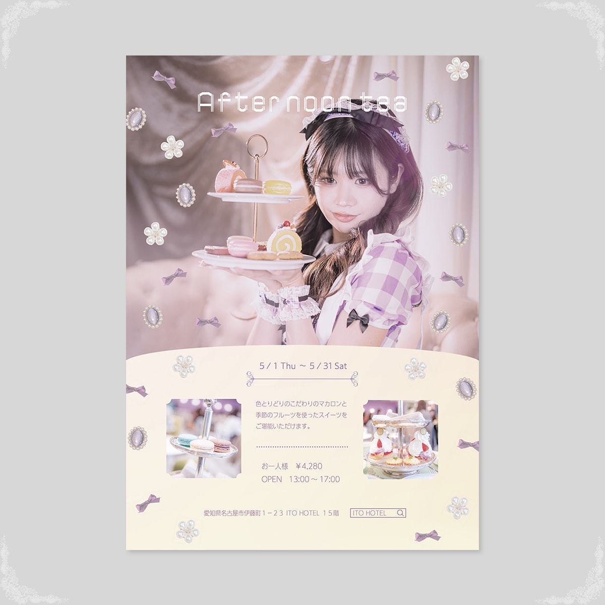 限定価格♡可愛い広告作ります カワイイのマニアが作ります！かわいい印刷物ならココ♡ イメージ4