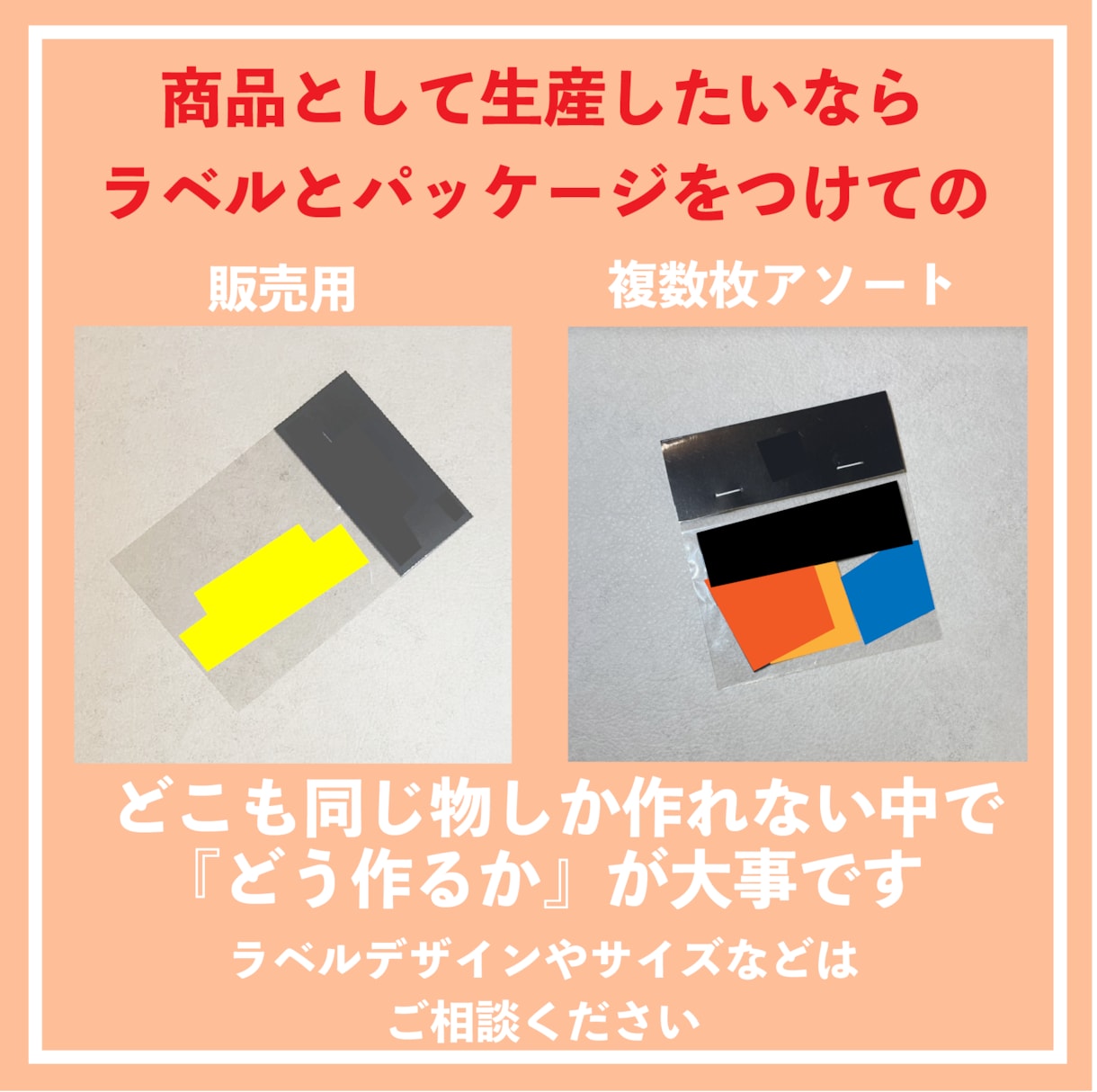 法人のステッカー制作とデザイン/データお受けします オンデマンド系に限界を感じている方なども イメージ4