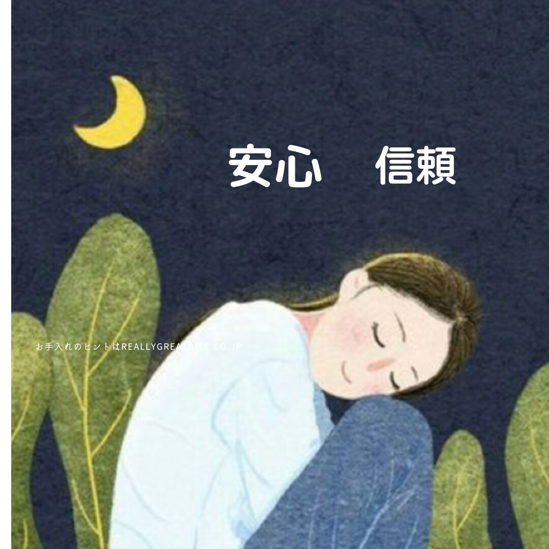 ベテラン介護士が悩み、不安に寄り添います 数分でも大歓迎！愚痴、人間関係、転職、恋愛、何でもOK！ イメージ5