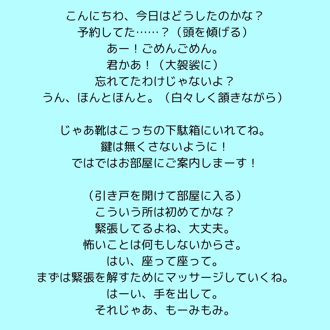 商用可！声劇、ゲームシナリオ・短編小説等書きます 商用利用可能なシナリオや小説を書きます！ イメージ5