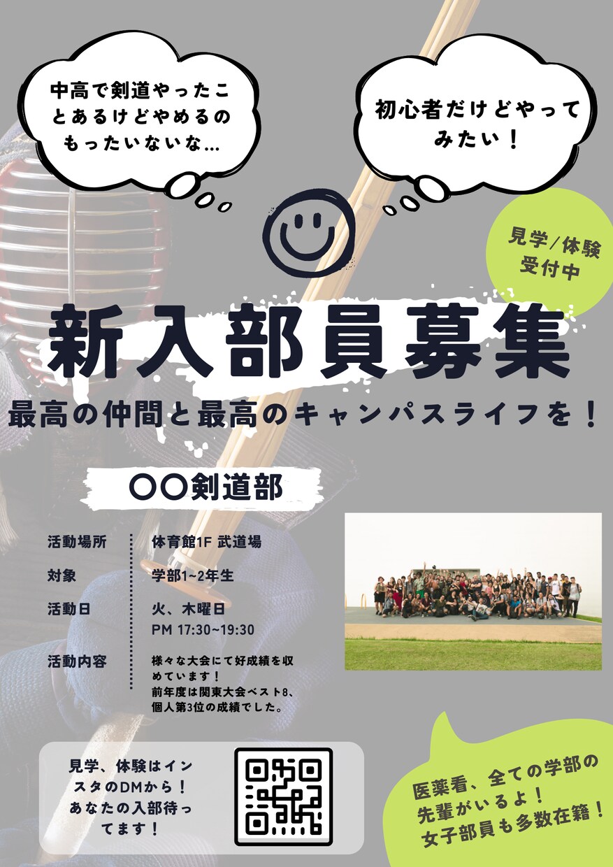 低価格でチラシ制作します イベント告知や集客などにピッタリ！ イメージ5
