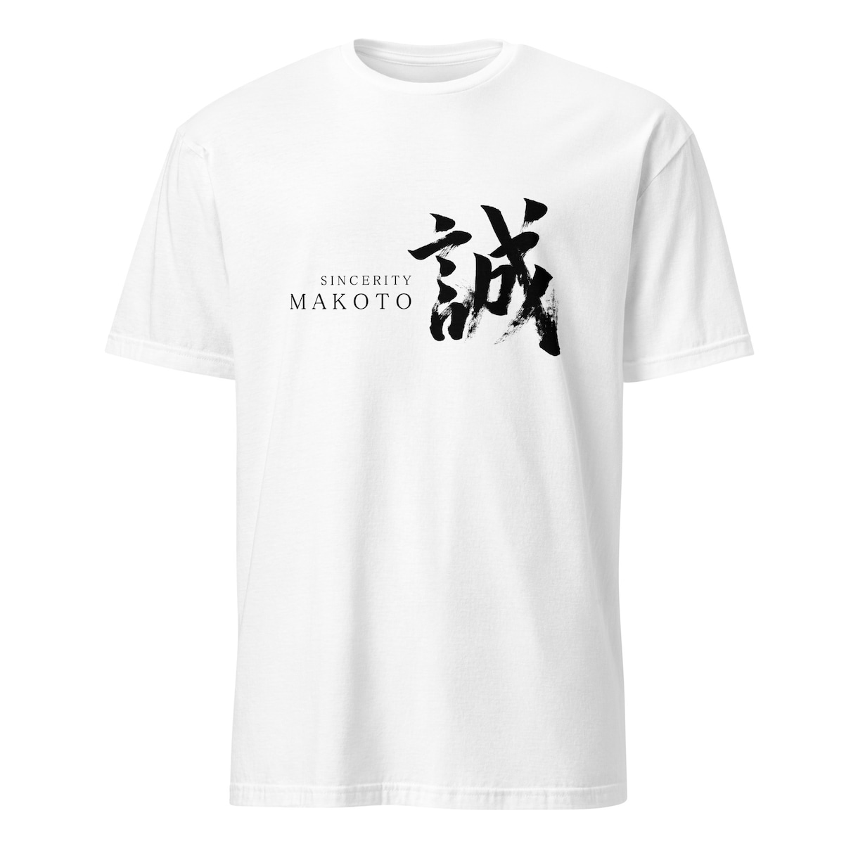 書道家が筆文字のTシャツデザインを制作します 商用利用可！目に留まるかっこいいTシャツデザインが欲しい方へ イメージ2