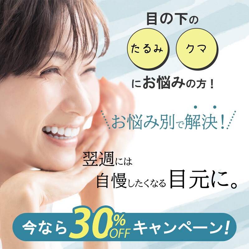 美容業界のプロ視点【女性に刺さる】バナー作成します 美容業界のプロが絶対に女性がクリックしたくなる画像をお届け イメージ3