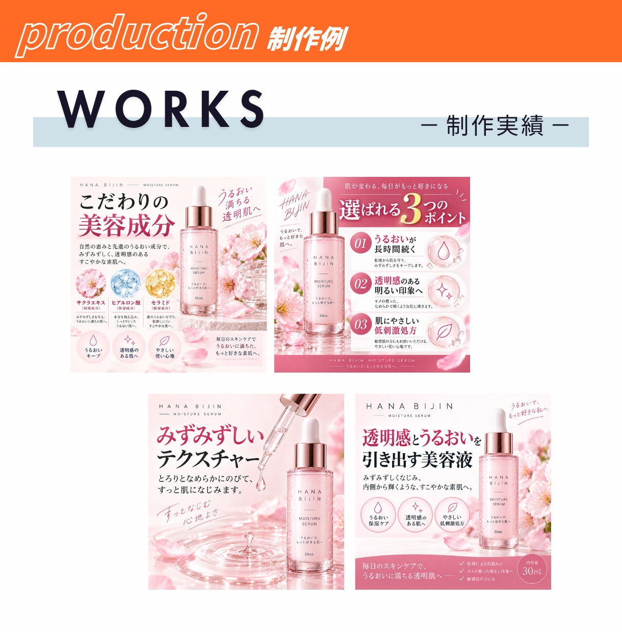 商品の魅力が伝わるEC商品画像を作成します Amazon・楽天・Yahoo!対応｜先着10名限定価格 イメージ8