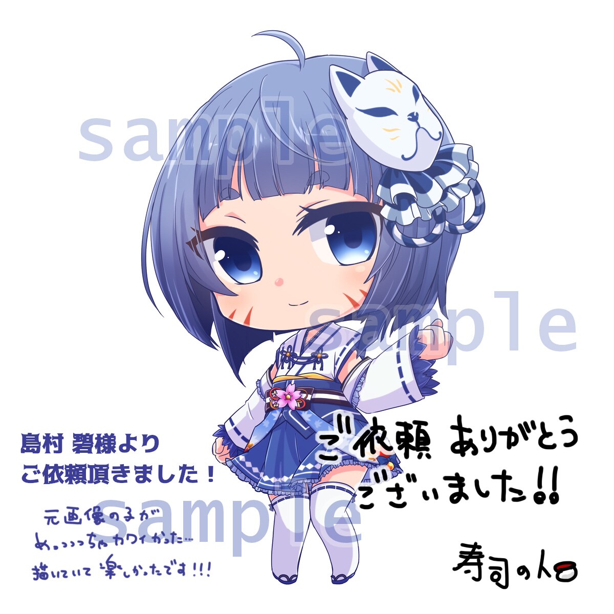 実績有！デフォルメイラスト作成します アニメ調の可愛いデフォルメをお描きします。 イメージ3