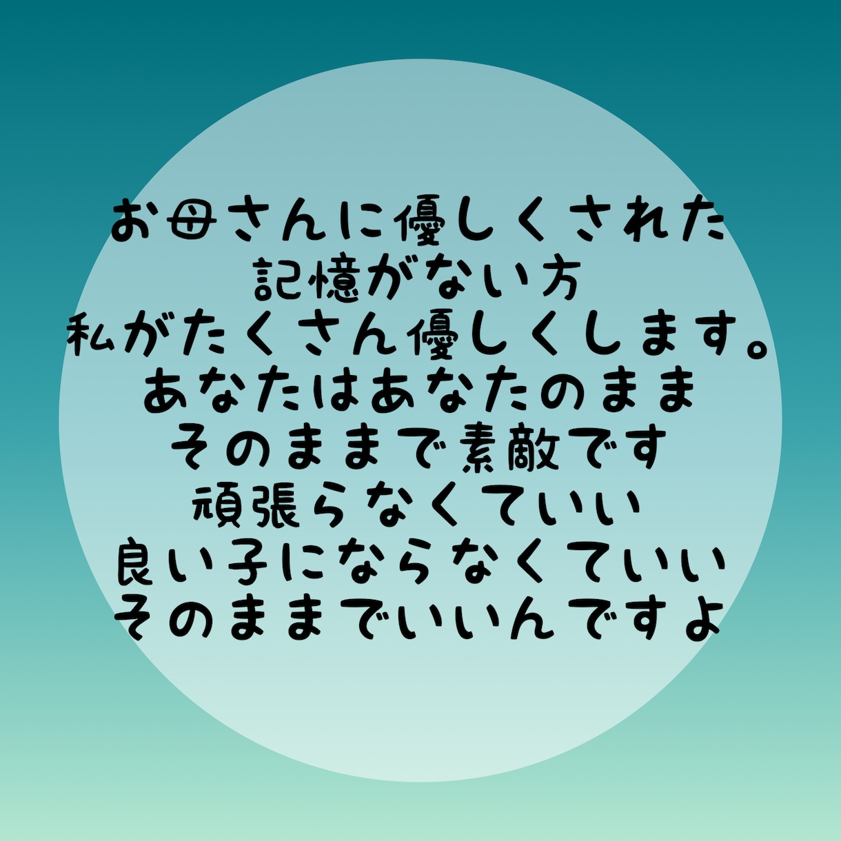 おかんと電話☎︎お母さんのようにお話し聞きます 愛であなたを包みます♡5分でもOK♡ イメージ3