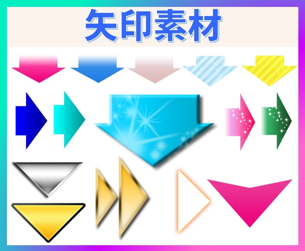 Web写真素材イラスト商用利用可3400点あります フリー素材です。サムネ、ヘッダー画像も多数取り揃えています。 イメージ6