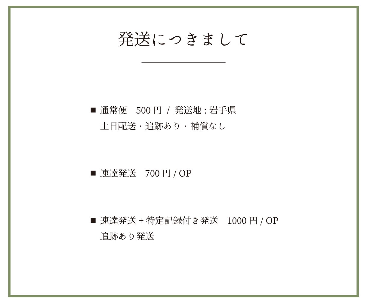 ウェルカムミラーステッカー作ります お客様のミラーサイズに合わせてお作りいたします イメージ10