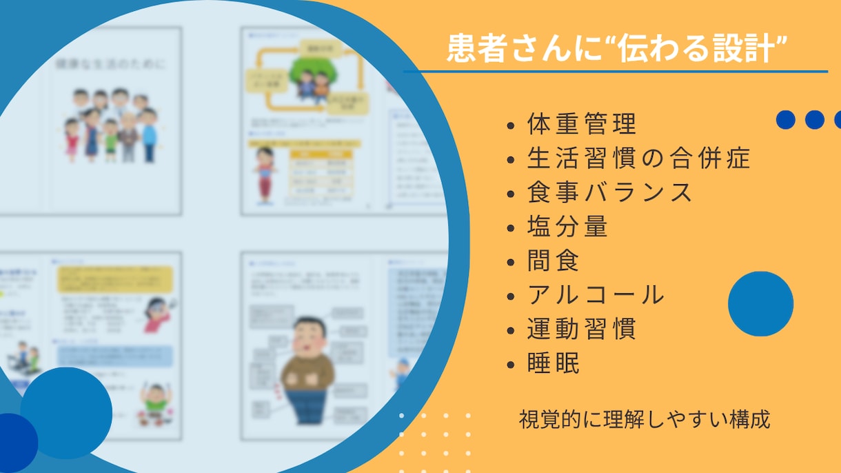 購入者向け｜ミニパンフのカスタマイズいたします 施設名・内容調整・色調変更・疾患別追加OK イメージ3