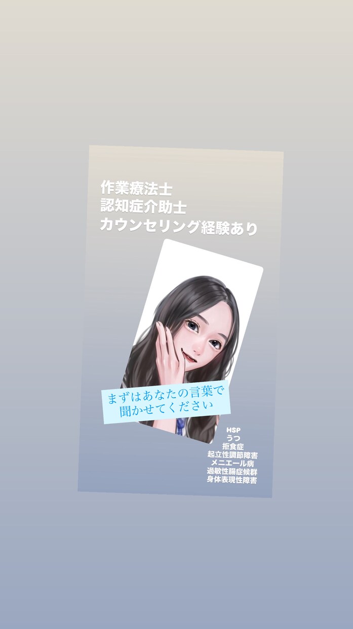 国家試験のあれこれ教えます 作業療法士国家試験を去年受けたピチピチの情報を提供! イメージ1