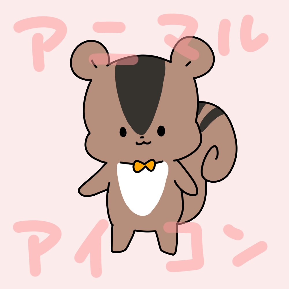 SNS・ブログの【動物】アイコン作ります プロフィールやブログの吹き出しでより表情豊かに伝えたい時に☆ イメージ1