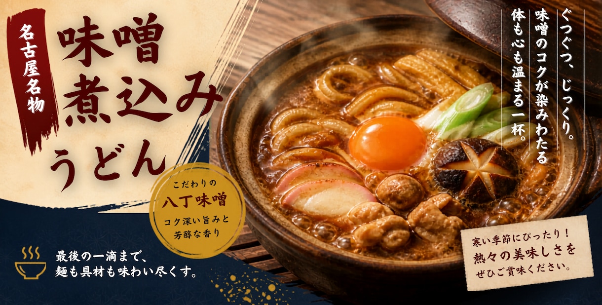 販促と案内をまとめてモニター化いたします モニター設置からデザイン制作まで広く対応いたします！ イメージ6
