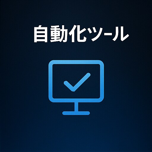 API連携による自動化ツールを作成します Google・ChatGPT等外部APIを使った自動化を実現 イメージ6