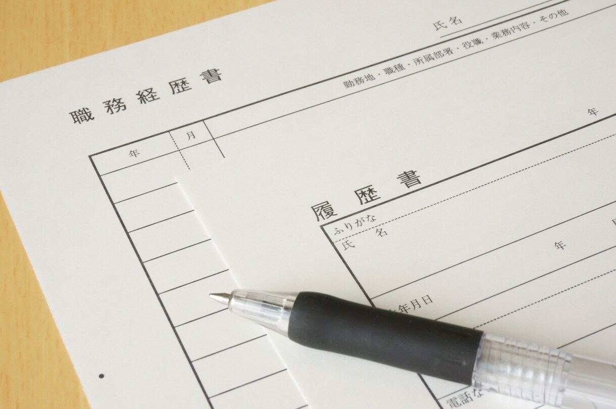 履歴書・職務経歴書を添削・作成します ゼロからの作成もOK！あなたの書類作成をお手伝いします！ イメージ1