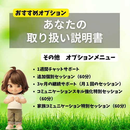 2週間で未来を動かす、新習慣をお届けします 変化を楽しむ❗️自分を見つめ、行動を整えるお試し4回講座 イメージ4