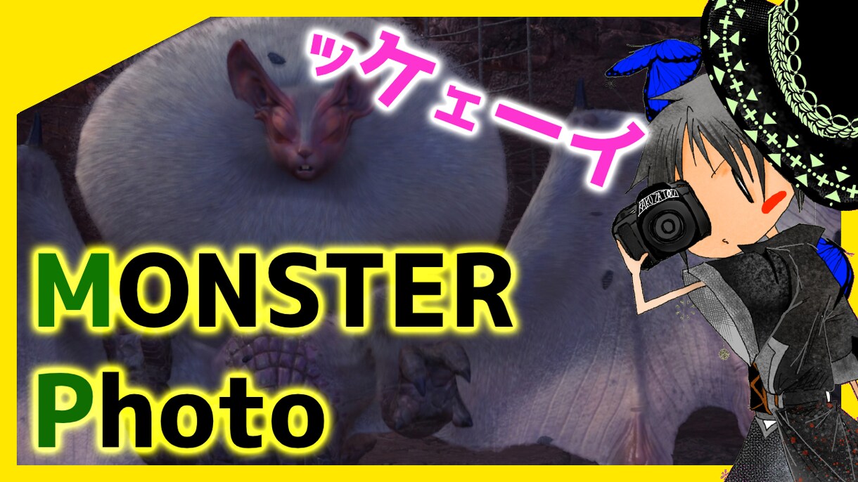 Youtube向け ゲーム実況動画編集します 少し違った目線からの動画を投稿してみませんか？ イメージ4