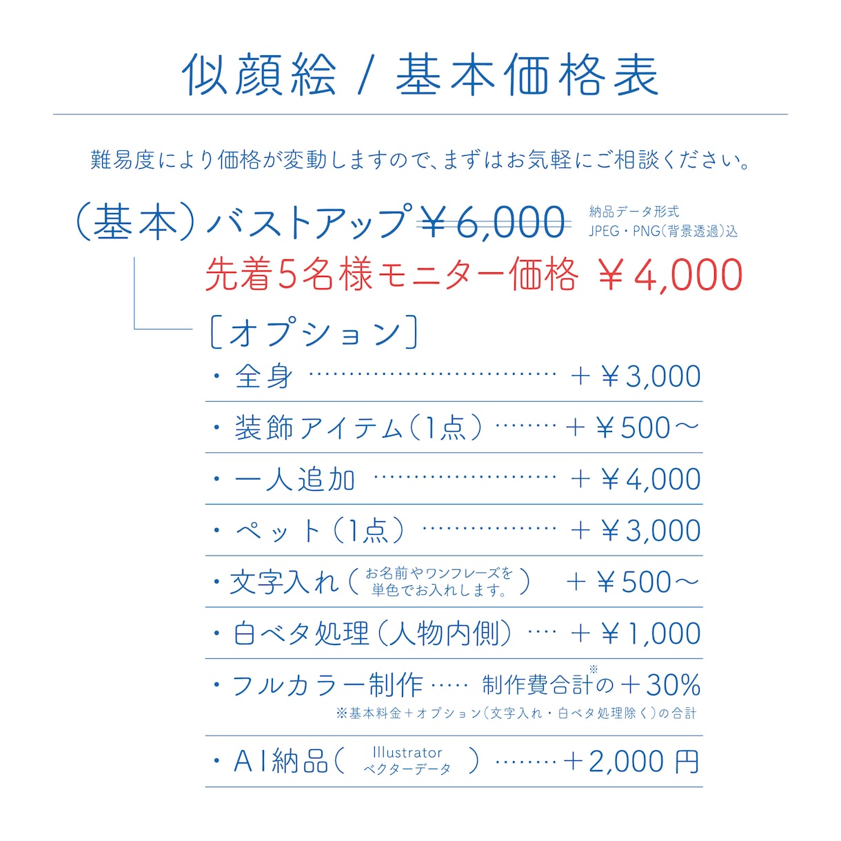 2トーンカラーのシンプルな似顔絵を描きます フレンチカジュアル系でおしゃれに！アイコンや挿絵などにも イメージ9