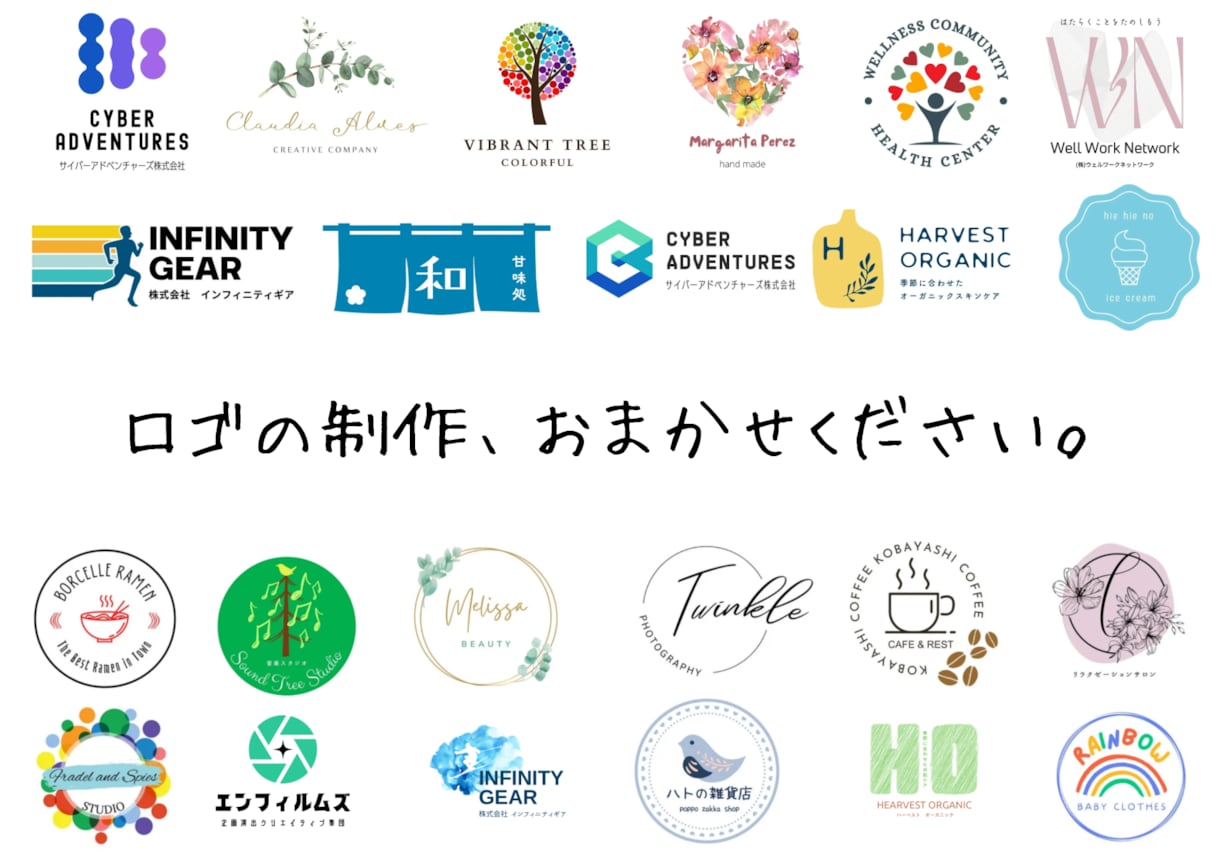 一期一会♪ロゴデザイン・ロゴイラストを作成します お店・会社・チームなどの要望に沿ったロゴイラスト作ります！ イメージ1