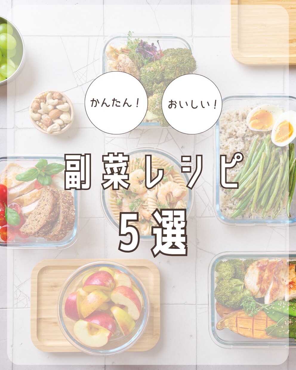 Canvaで簡単編集！レシピテンプレ販売します 使い方ガイド付き！プロっぽく仕上がるテンプレ10枚セット♡ イメージ5
