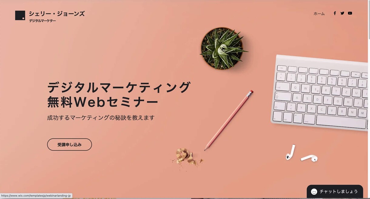 低価格で高品質なサイトをWixで制作致します WIX(無料プラン)で月額費用なしのオリジナルHPを！ イメージ5