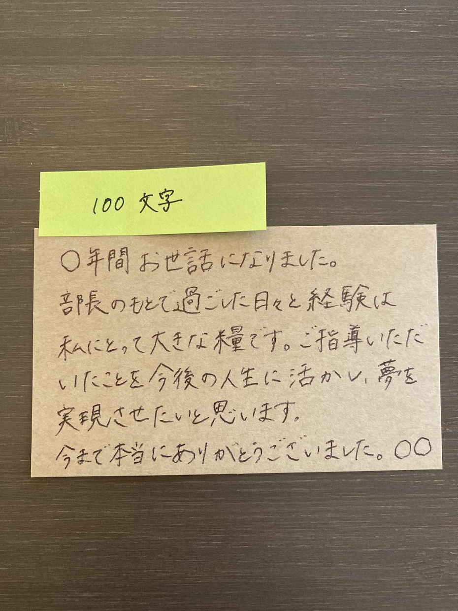 20代主婦が優しい手書き文字で代筆いたします 読みやすく、親しみやすい文字で丁寧に迅速に対応します！ イメージ2