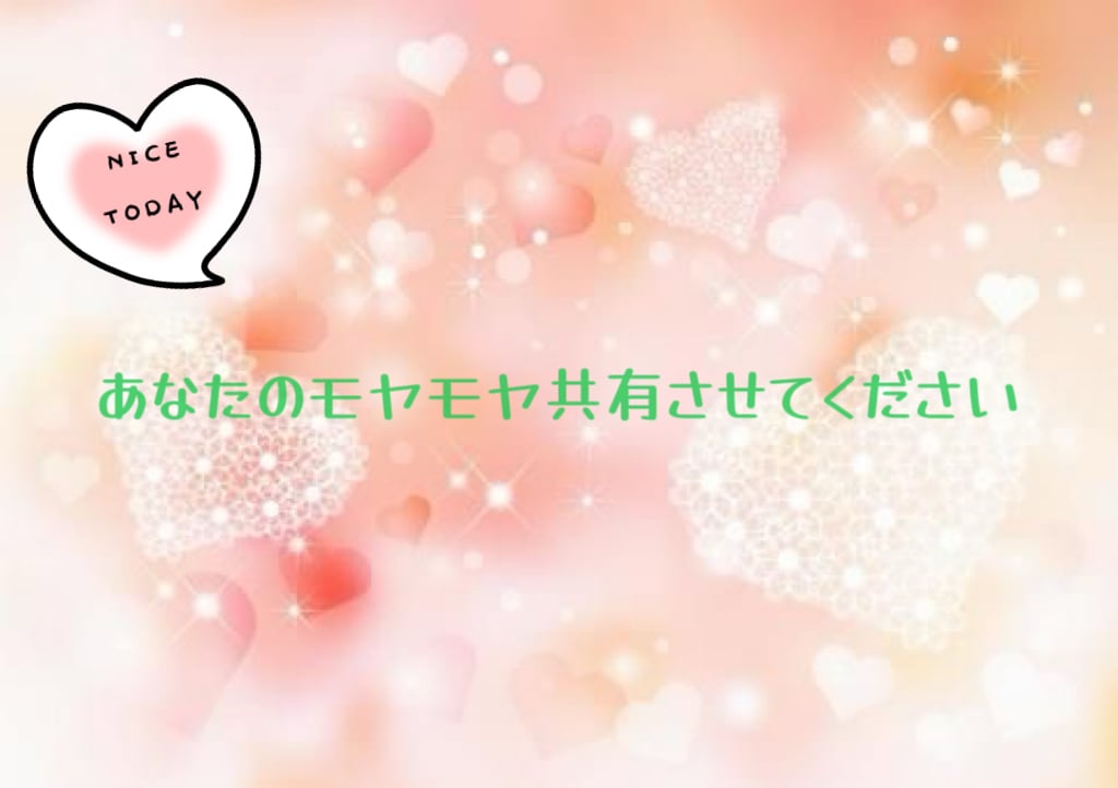 不安な恋の相談室】浮気された方、お話聞きます “頼れる第三者” として冷静に状況を分析し気持ちを軽くします イメージ2