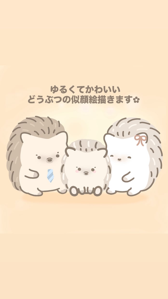 大切なペットの似顔絵描きます ペットの似顔絵・ゆるかわイラストオーダー受付中 イメージ1