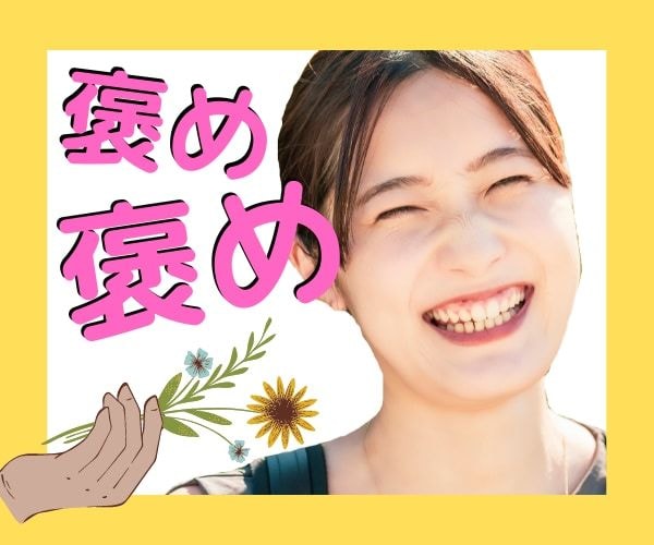 日常に癒やしを求める方ブレンデッドボイスが話します 電話相談ってどんな感じ❓　⛪１分でも⛪大丈夫お話しましょう イメージ9
