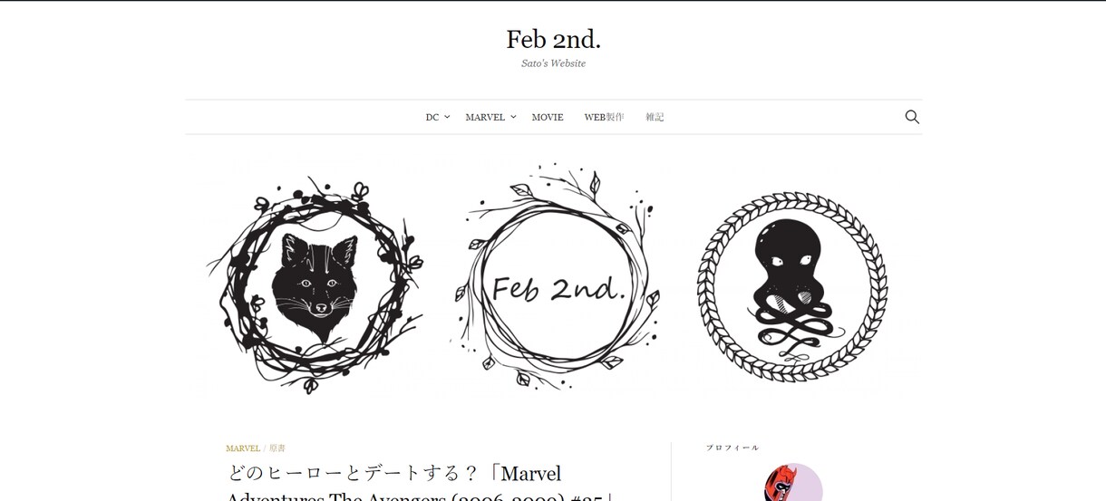 BASE、ブログ、HP作成相談、お手伝いします 初心者、個人の方も歓迎！まずはご相談ください：） イメージ5