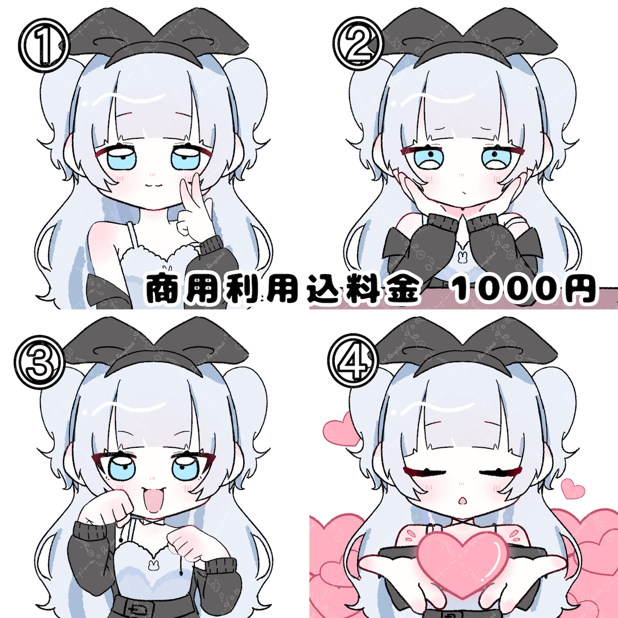 量産のイラストかきます 可愛い4つのポーズからご選びください イメージ1