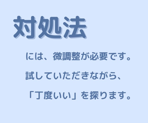 発達障害★応用行動分析★お家療育をサポートします 24時間×1週間チャットOK☆ADHD/ASD/LDに対応 イメージ9
