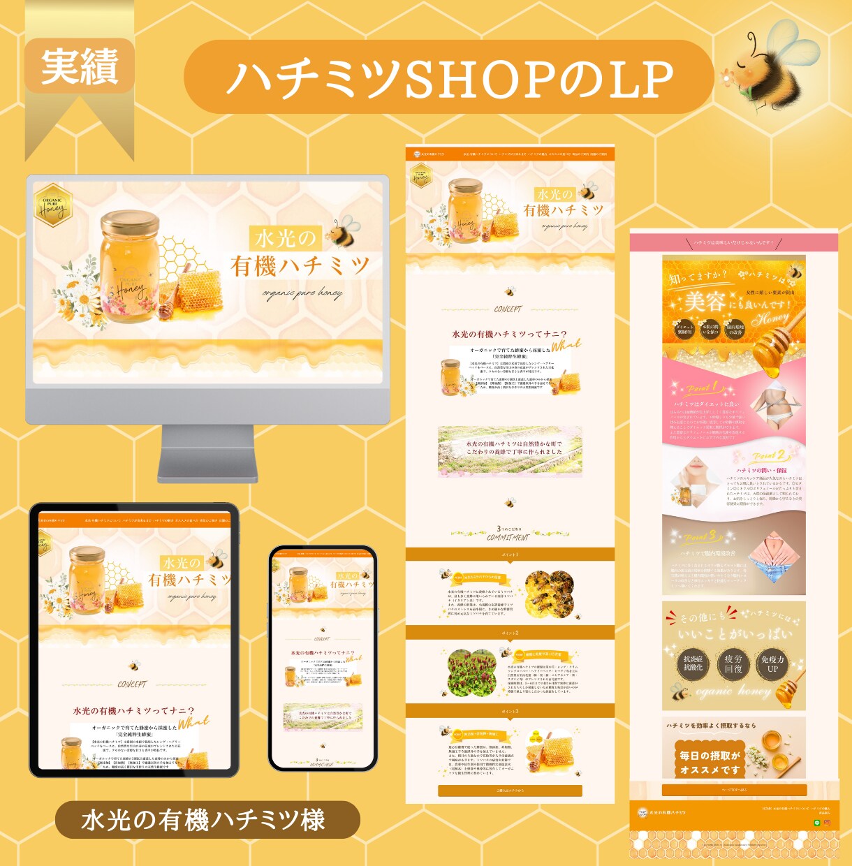 ペライチで即納・シンプル・高品質のHP作成します ペライチ公認サポーターが作る・シンプルで訴求率の高い集客HP イメージ9