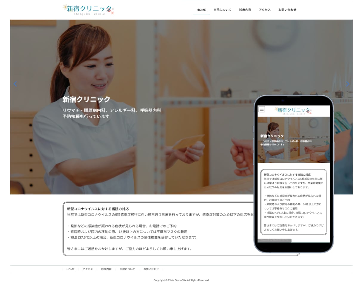 WordpressでWebサイトを制作します [5ページまで2万円で提供！]安価で高品質なWebページ制作 イメージ2
