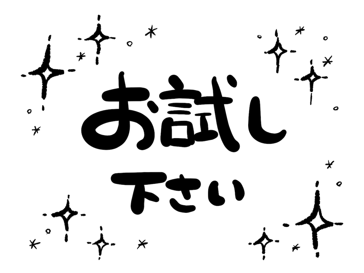 お試し版！1500文字の記事を簡単発注で作成します 法人様にも好評！SEOに強い記事のお試し版！3000文字も可 イメージ4