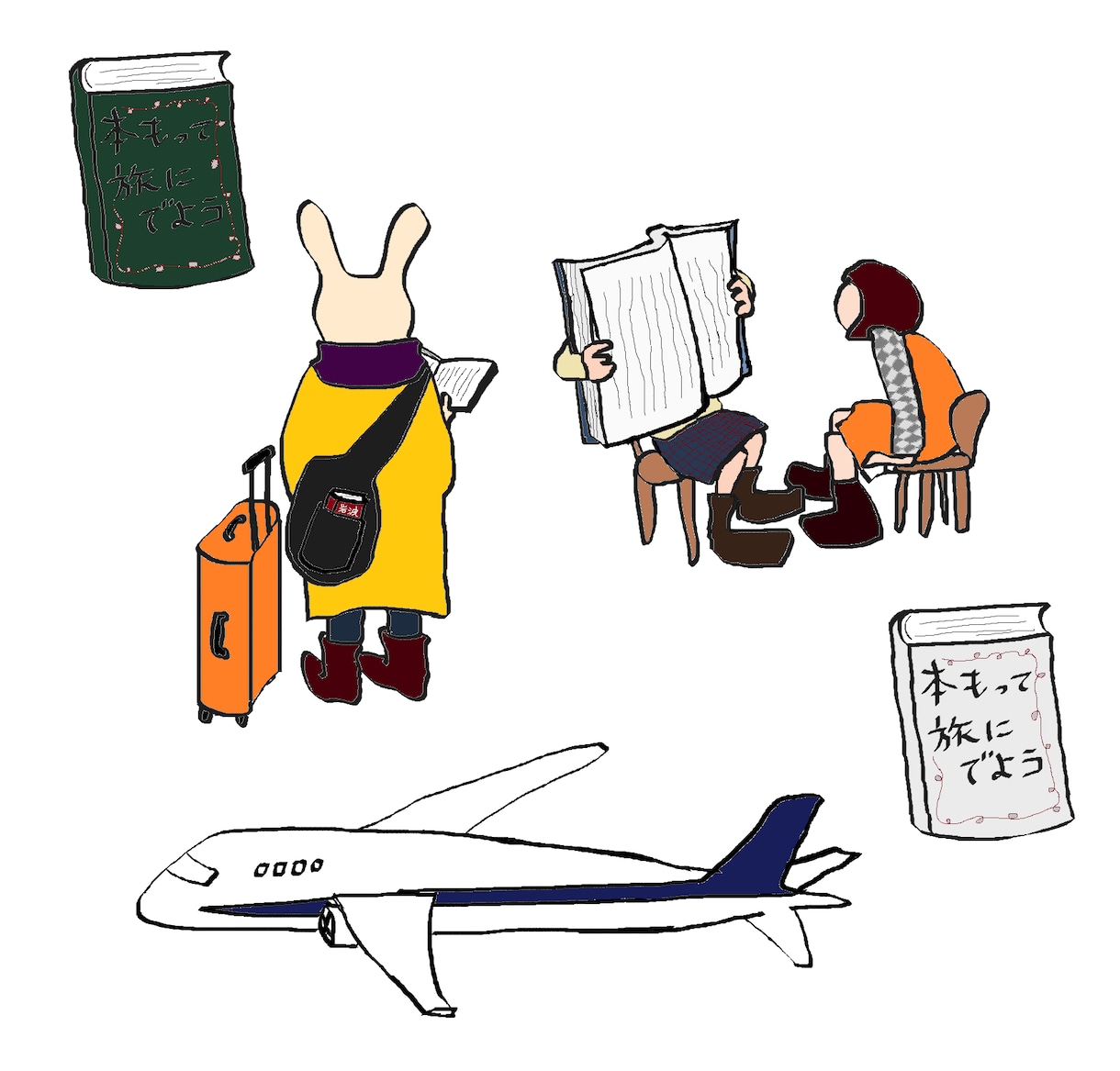 色んなタッチのイラストを描いています 主にゆるっとしたキャラクターで場を和ませます。 イメージ8