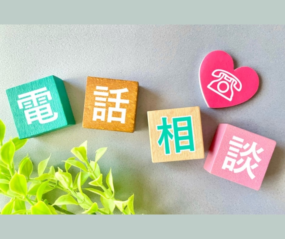 不妊治療、子育て、愚痴聞き❀何でもお受けします 不妊治療経験有りの子持ち40代主婦❀寄り添います♬ イメージ2