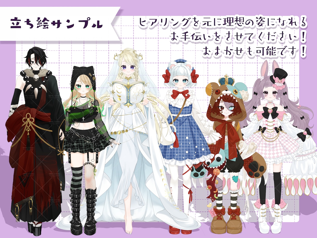 自然でキャラにあった全身モデリングします ふわふわ揺れや豊かな表情の表現が得意です！ イメージ4