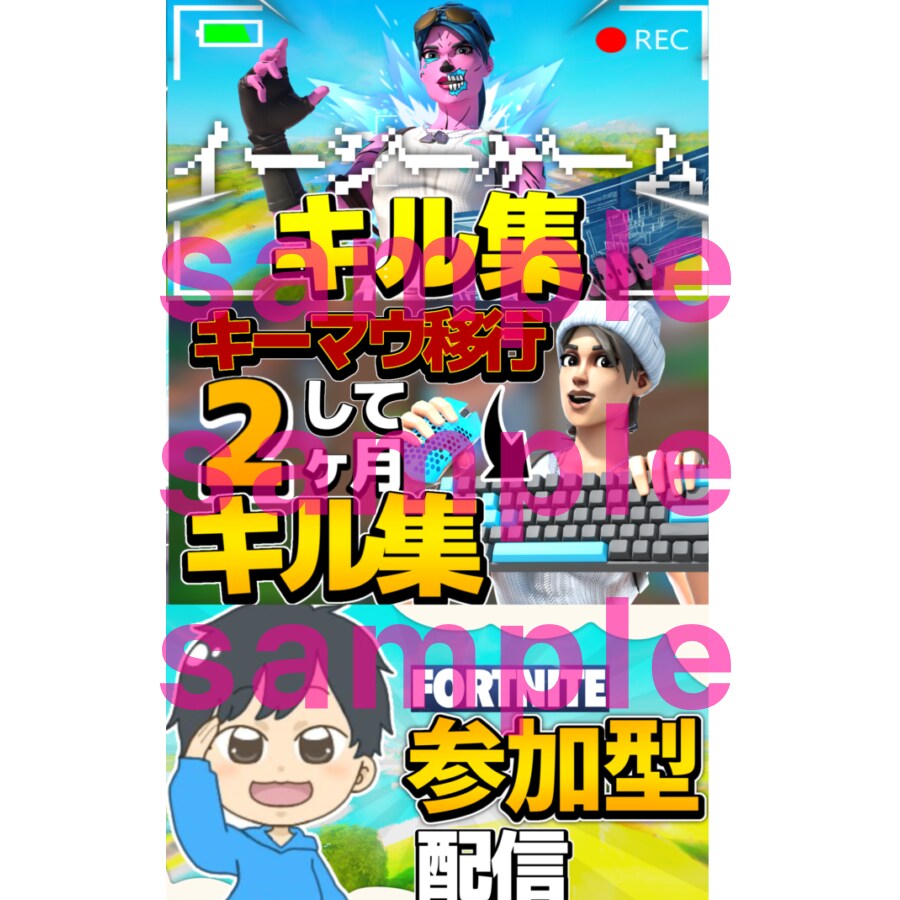 YouTubeの「サムネイル」お作りします サムネイル制作にお悩みはありませんか？ イメージ2