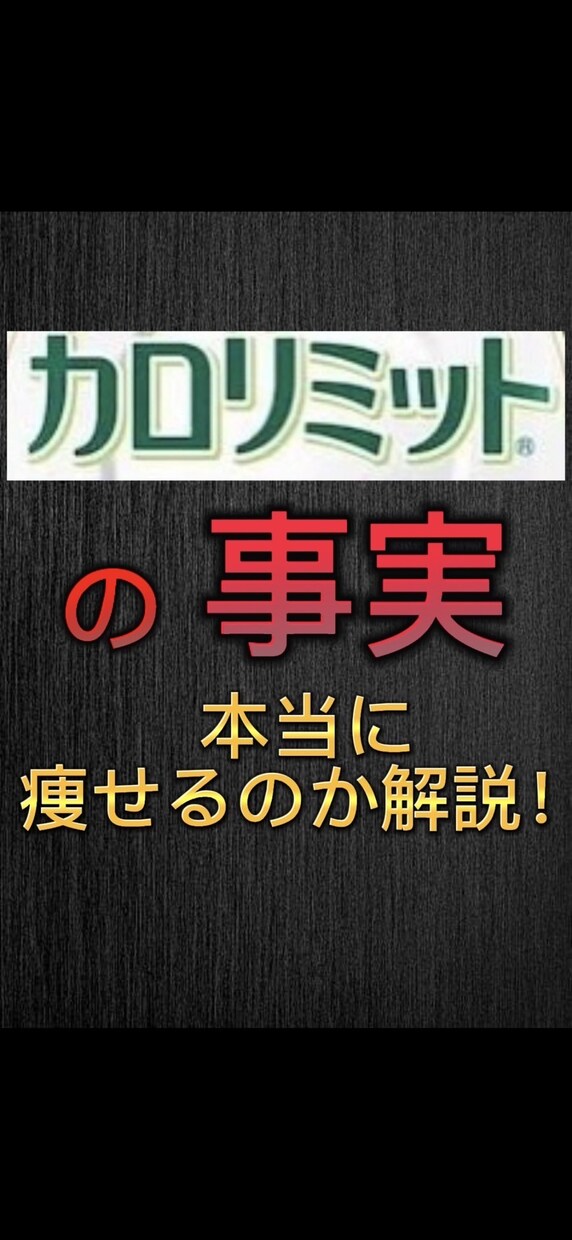TikTokで健康・美容に関する商品を宣伝します 医療従事者の私があなたの商品を全力PR！ イメージ6