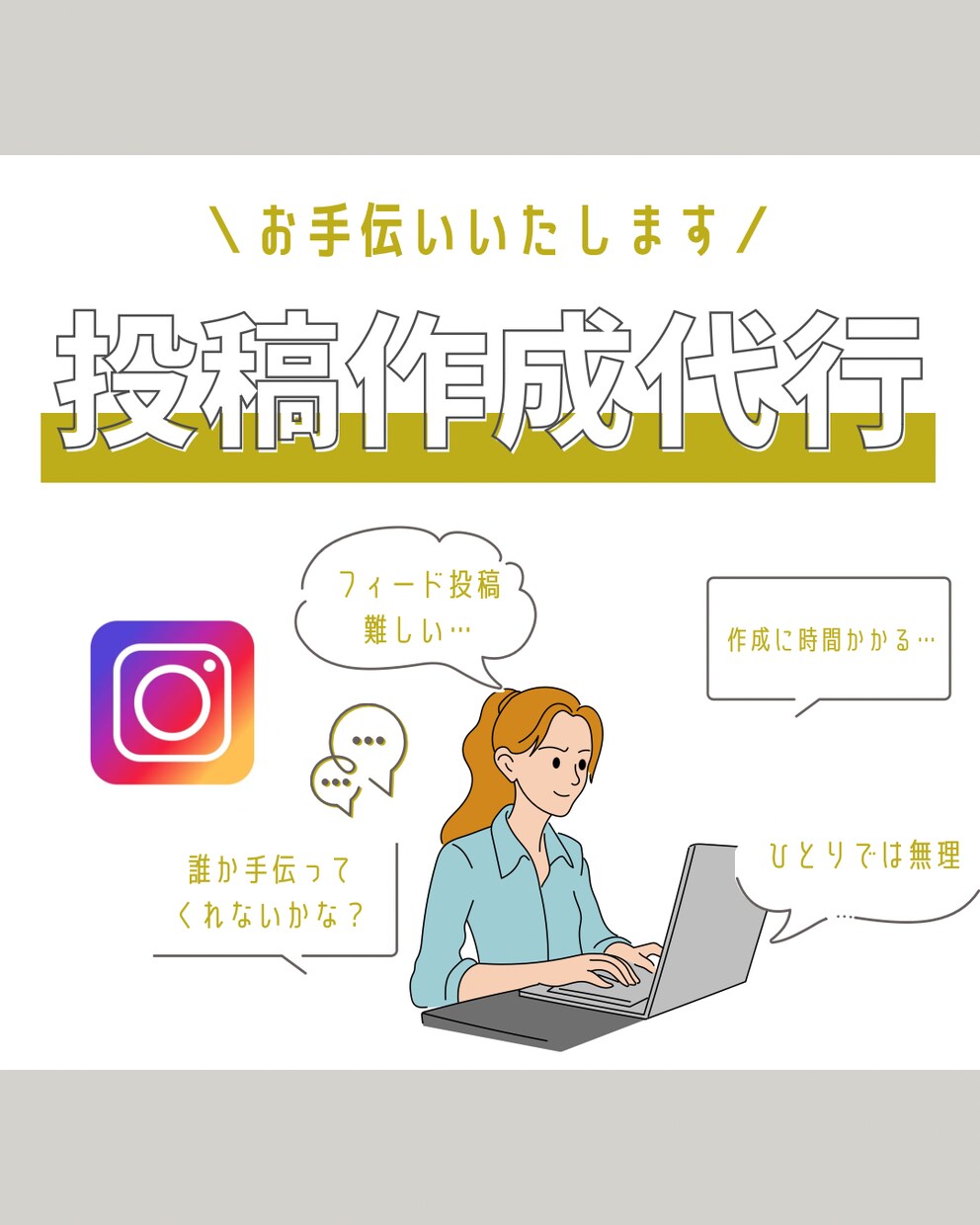 Instagramの画像や動画作成のお手伝いします CanvaやCapcutを使用しフィードやリール動画作成可能 イメージ1