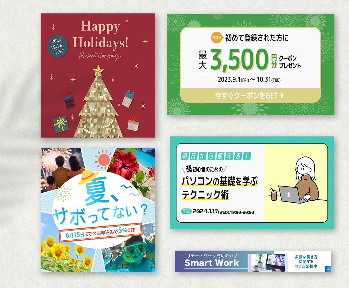 バナー・ヘッダー・WEB画像作ります 丁寧なヒヤリングであなたの想いを「カタチ」にします イメージ5