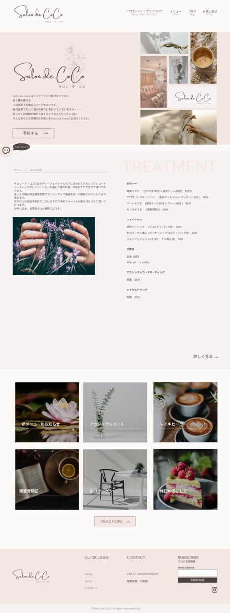 小中規模・大規模サイト作成します オリジナルデザインの小中規模・大規模サイト イメージ6