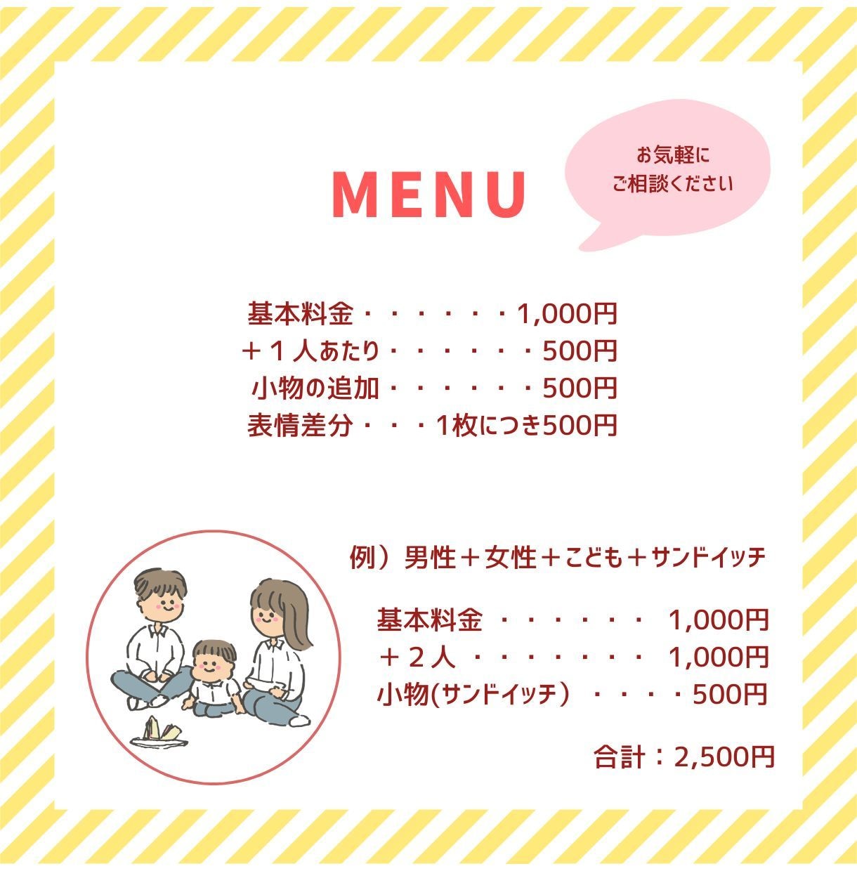 商用利用ＯＫ！ゆるかわアイコン作成いたします ＡＩには作れない手描きのアイコンで柔らかい印象にできます♪ イメージ3