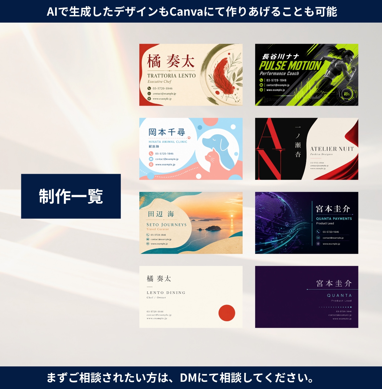 印象に残る名刺・ショップカードをデザインします 修正無制限｜Canva・Illustrator・データ納品 イメージ8