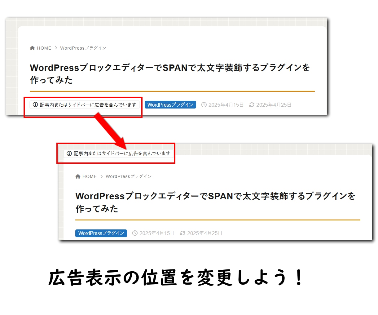 WordPressサイトの見た目を変更します このサイトいいな自分のサイトもやってみたいなを実現します！ イメージ4