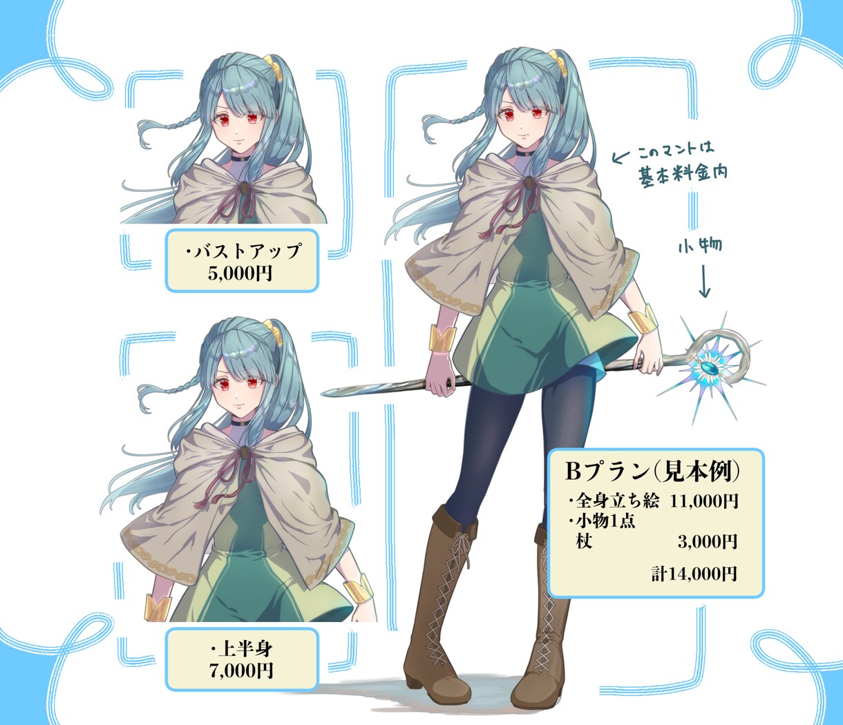 商用利用(個人範囲)無料！ 立ち絵製作します 女の子が得意！あなたのキャライメージを大切に製作します！ イメージ4