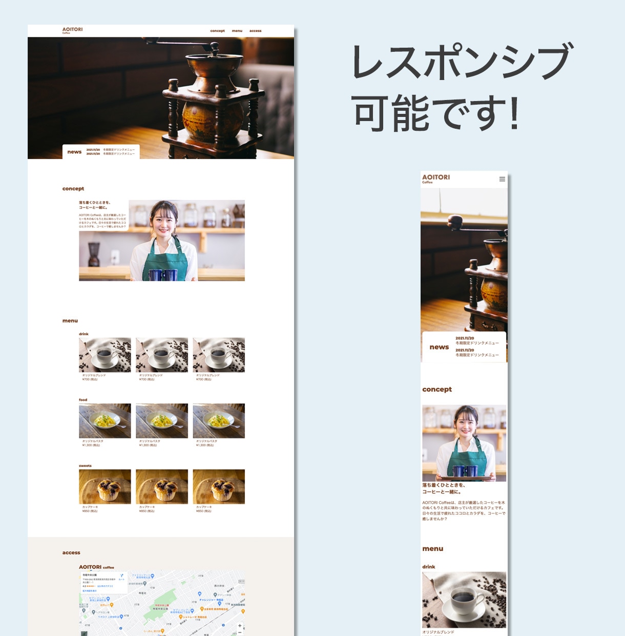 女性向けデザインのLPサイト作成いたします シンプル×可愛い！レスポンシブにも対応のwebサイト！ イメージ2