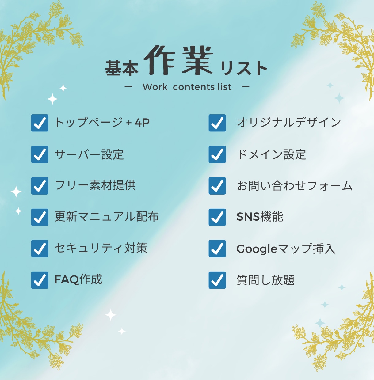 オリジナルデザイン★ワードプレスでHP作成します オリジナルデザインでライバルに差をつけたい方は必見です！ イメージ4
